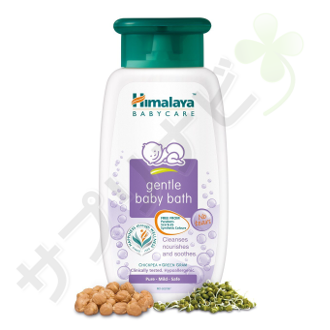 ヒマラヤ ジェントル ベビーバス|HIMALAYA GENTLE BABY BATH  200ml 200 ml